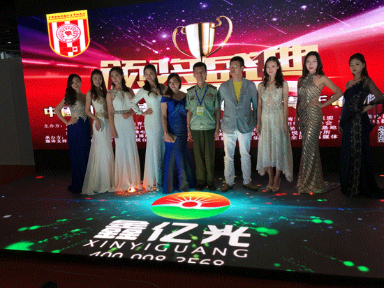 鑫亿光LED地砖屏为梦想拍国际青年电影季颁奖盛典