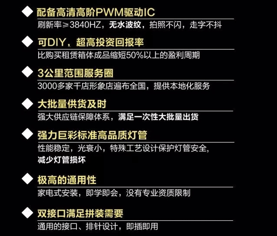 高密度真的不用那么贵！