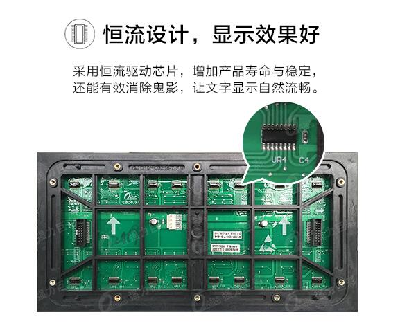 表贴渗入户外大屏领域 P10单红表贴产品顺势走红