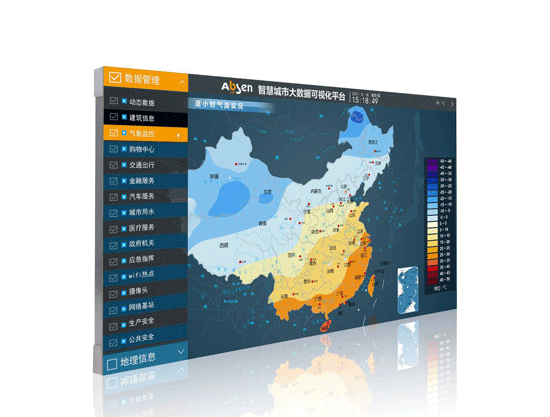 艾比森| 从“OOH”到“控制室小间距”的产品蜕变