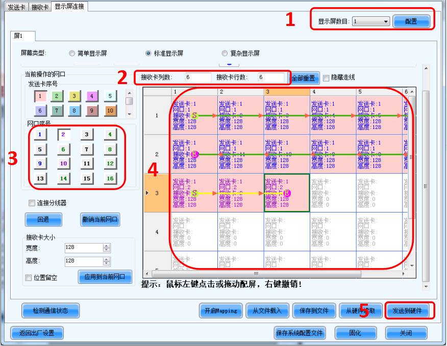 京视科技 | 智能控制器LED500 智能系统 连屏更轻松