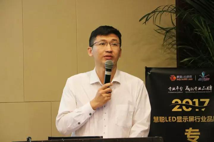 赢在渠道 奋勇争先！LED显示屏渠道建设品牌十强晋级之战打响
