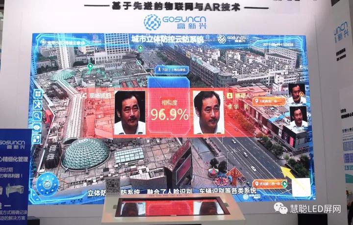 2017深圳安博会究竟给LED屏行业带来了什么启示？