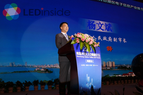 干货奉上！2017南昌光谷LED高峰论坛精选