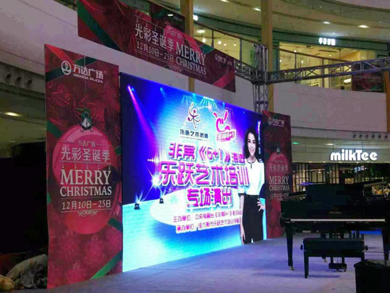 2015年度LED屏行业品牌盛会十佳品牌回顾——深圳市联而达机电制品有限公司