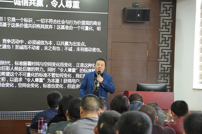 不忘初心 蓄势起航 热烈欢迎第十一期千店服务商回总部参观学习