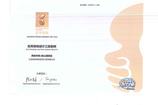 2016年度LED屏行业品牌盛会十佳品牌回顾之创思特