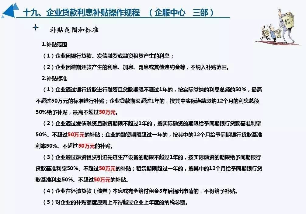 图文详解 | “宝安区LED产业政策” 全方位政策红利来袭！