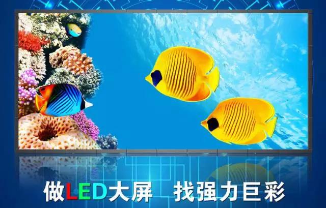 LED显示屏企业如何才能争取终端用户的尊重？