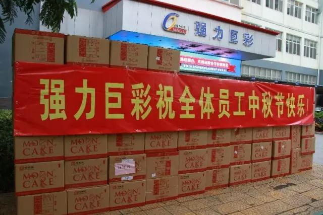 清凉过一夏!强力巨彩工会送福利啦! 清凉过一夏!强力巨彩工会送福利啦!