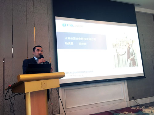 一城一故事 | “光城邀”中国城市照明微论坛首站沈阳成功召开