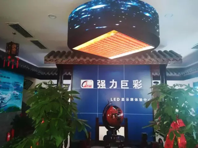 这个夏天 强力巨彩山西LED显示屏体验中心盛大开业了！