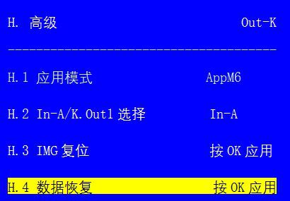 及时发现故障 快速维护操作——LVP7000的校验和备份恢复功能 及时发现故障 快速维护操作——LVP7000的校验和备份恢复功能