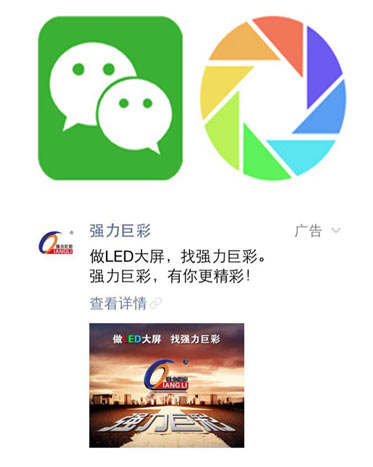 中国品牌日:LED显示屏企业已经在路上! 中国品牌日:LED显示屏企业已经在路上!