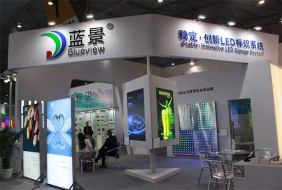 2017成都国际照明及LED暨标识展完美收官！