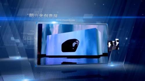 最新LED显示屏案例赏析：天幕屏/透明屏/球场屏……统统都有！