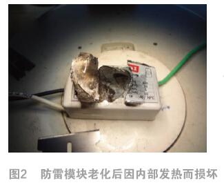 LED路灯雷击浪涌技术及相关标准　