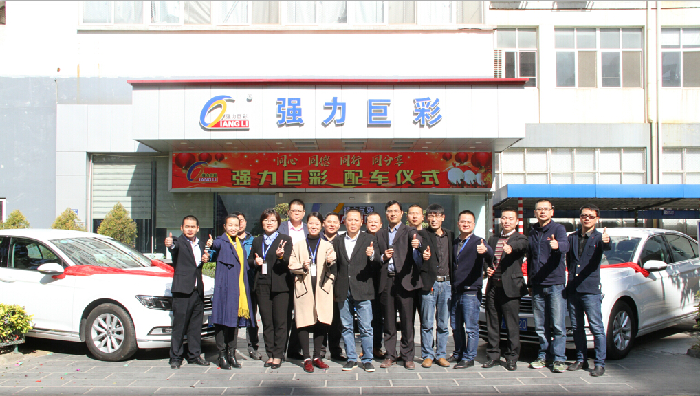 强力巨彩壕气满满！又双叒奖励配车！