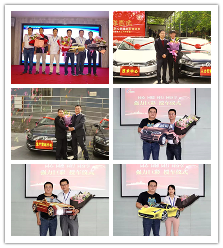 强力巨彩壕气满满！又双叒奖励配车！