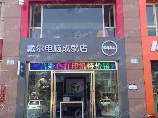 门头全彩铺天盖地呼啸来袭！你的门头真的该换了！