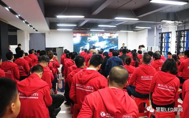 精彩继续！2017年度慧聪LED显示屏行业十佳品牌专场采购团实地走访考察十佳品牌第二天