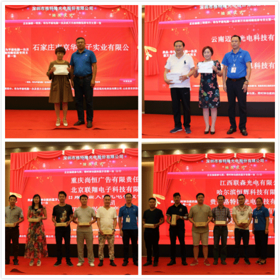 格特隆2017全国经销商大会成功召开！