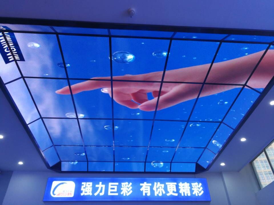 LED天幕、弧形屏、小间距……这家LED显示屏体验中心厉害了! LED天幕、弧形屏、小间距……这家LED显示屏体验中心厉害了!