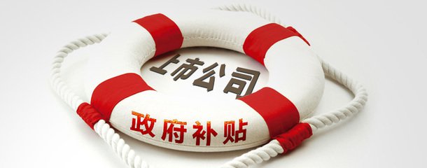 半导体照明产业“十三五”发展规划 为强国奠定坚实基础！