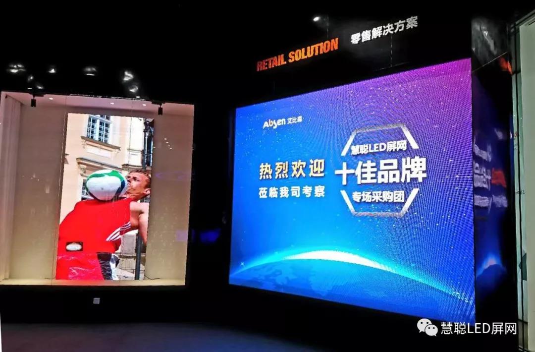 110人采购团空降深圳！2017年度慧聪LED显示屏行业十佳品牌推荐会及十佳品牌实地走访活动火热开启！