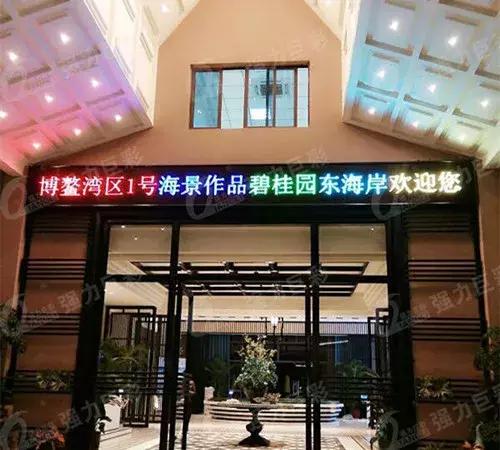 门头全彩铺天盖地呼啸来袭！你的门头真的该换了！