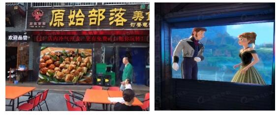 案例盘点| 酷热盛夏！LED显示屏如何带来冰爽之感？