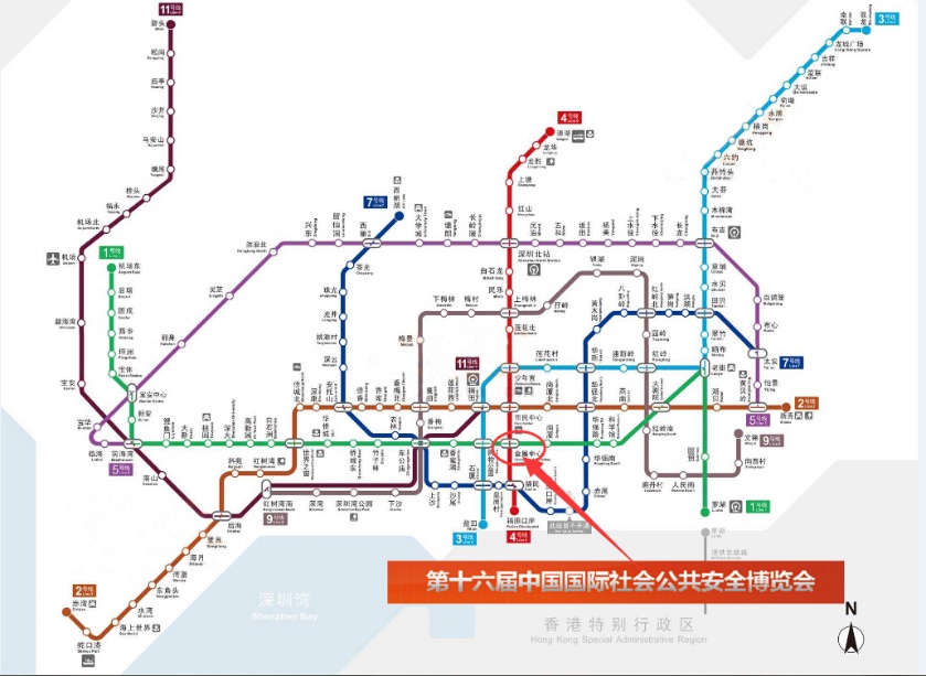 2017第十六届中国国际社会公共安全博览会 强力巨彩与您不见不散!