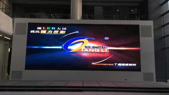 小间距LED大屏强势兴起 南京现50平米1.92LED大屏! 小间距LED大屏强势兴起 南京现50平米1.92LED大屏!
