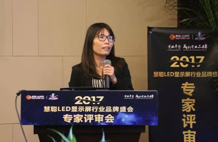 十佳LED显示屏配套企业品牌名额争夺赛拉开序幕：百家争鸣 精彩绽放！