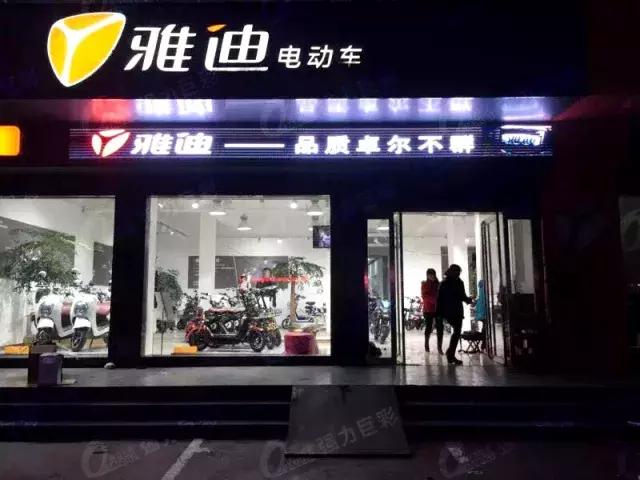 门头全彩铺天盖地呼啸来袭！你的门头真的该换了！