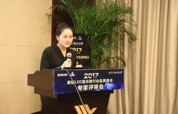 LED舞台租赁屏品牌企业：傲视群雄！为“十佳品牌”做最后冲刺！