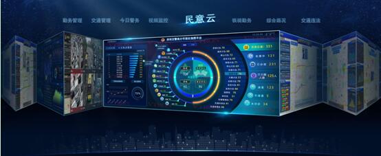 威创建设深圳交警高分可视化指挥平台 登上央视《新闻联播》