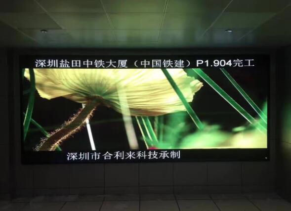 2016年度LED屏行业品牌盛会十佳品牌回顾—合利来