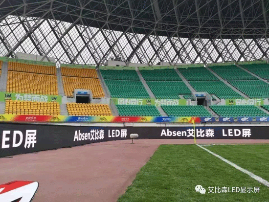 中超碰撞激烈！艾比森围栏屏的身影在赛场上无处不在