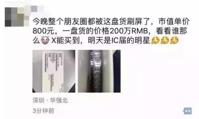 LED芯片的春天已到来？一盘料竟能卖到200万