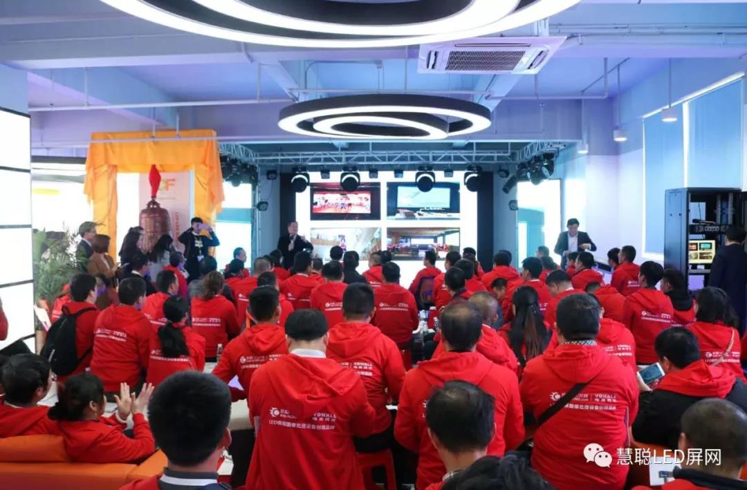 精彩继续！2017年度慧聪LED显示屏行业十佳品牌专场采购团实地走访考察十佳品牌第二天