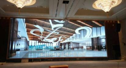 2016年度LED屏行业品牌盛会十佳品牌回顾—合利来