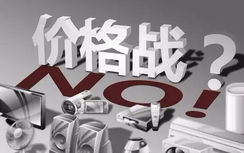 LED显示屏行业 “价格战战火重燃” LED显示屏行业 “价格战战火重燃”