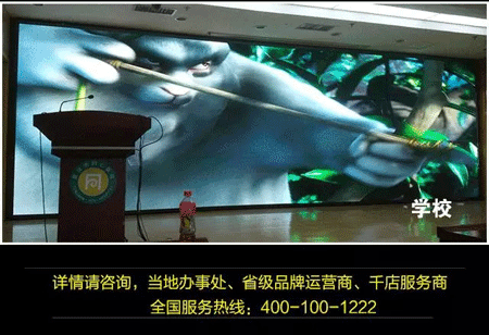 拥有104寸大“电视”,你只需要3平米P2.5 拥有104寸大“电视”,你只需要3平米P2.5