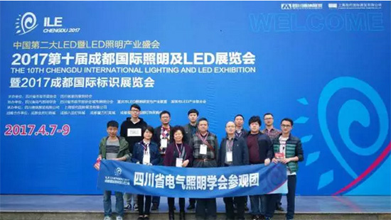 2017成都国际照明及LED暨标识展完美收官！