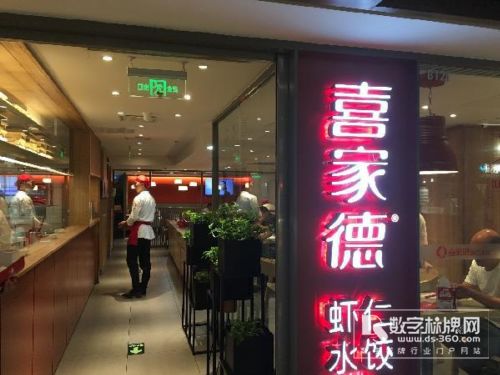 LED显示屏 将成为餐厅视觉体系搭建的全新营销方式！
