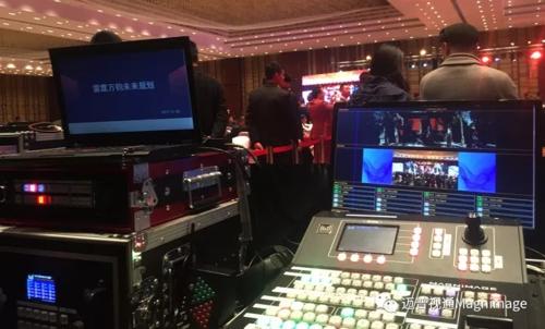 迈普视通全力助阵第三届全球中小企业峰会！