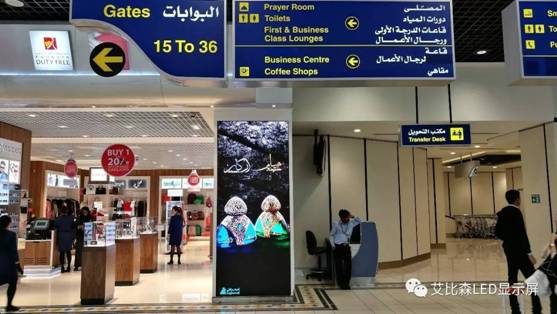 在上海地铁16号线，邂逅艾比森LED屏科技之美