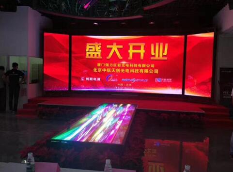 厉害了！这家企业誓要将LED显示屏体验中心开遍全国！