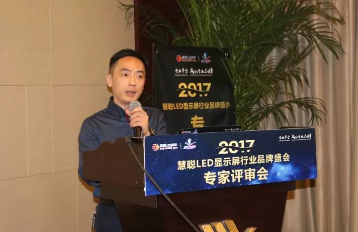 赢在渠道 奋勇争先！LED显示屏渠道建设品牌十强晋级之战打响